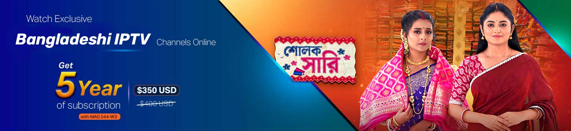 Bangladesh-iptv-banner