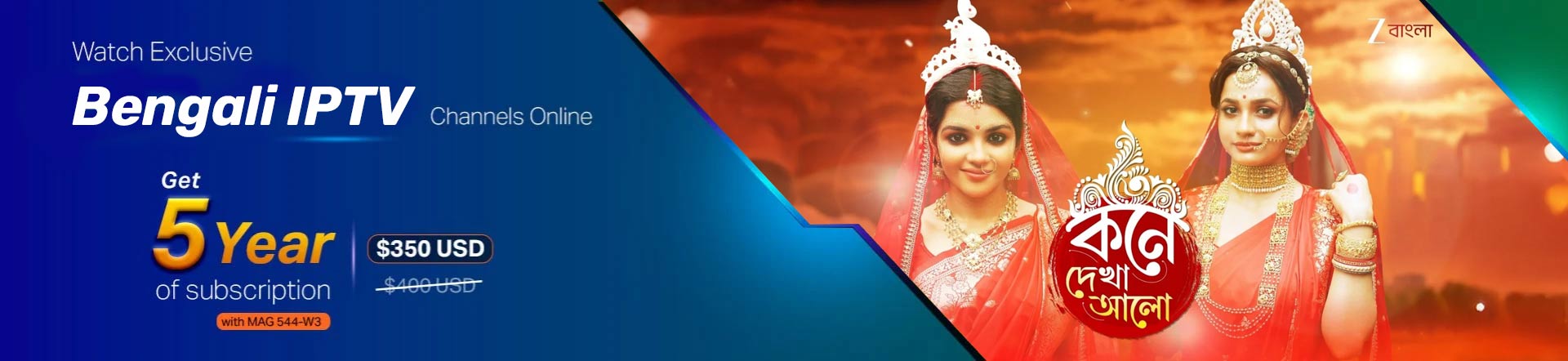 Bengali-iptv-banner
